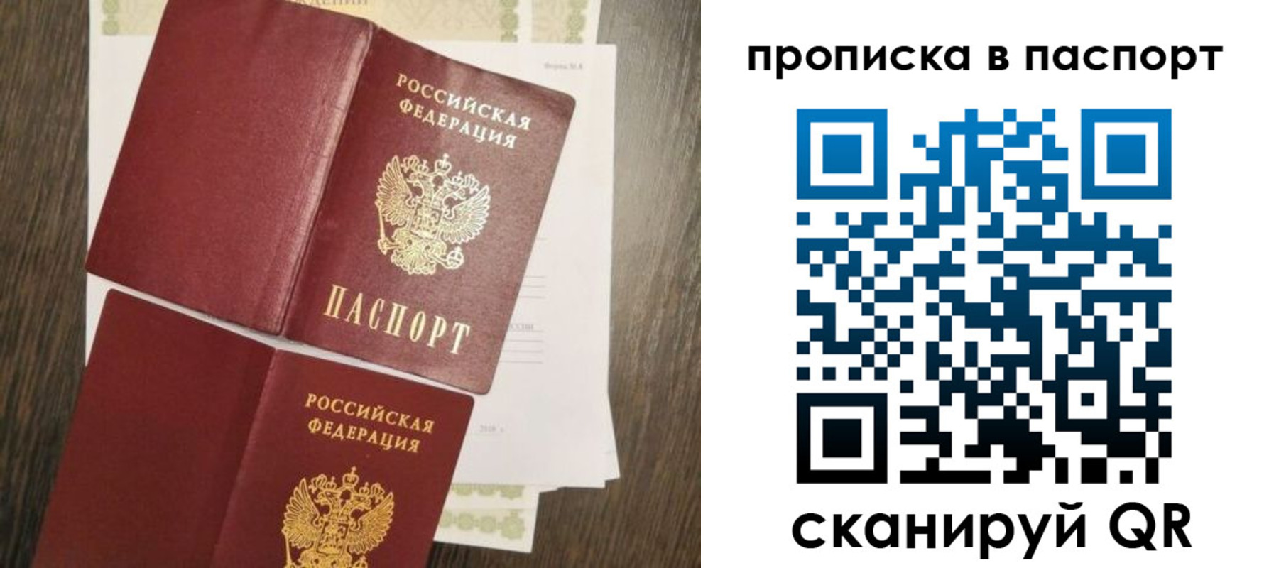 форма 3 в Волжске