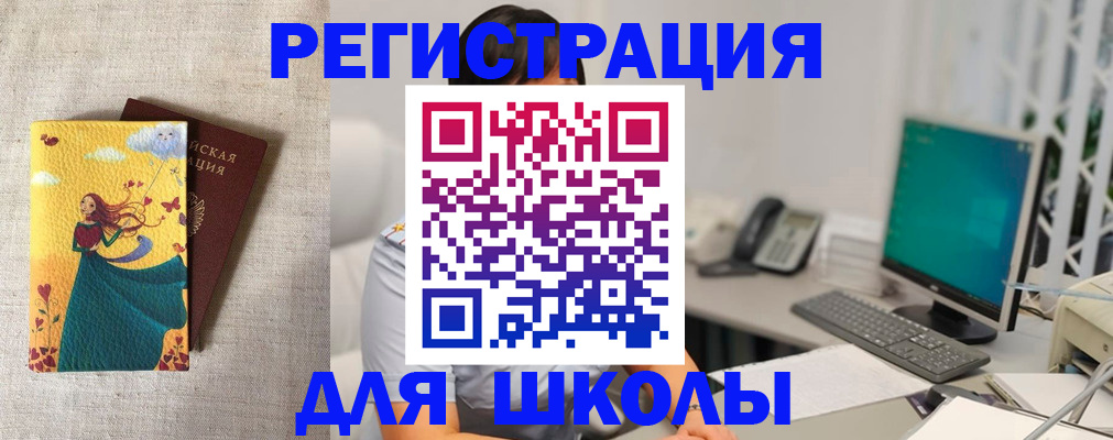 пропишу в квартире в Волжске