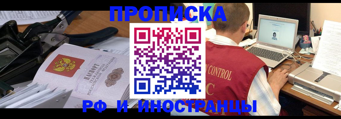 регистрация для дет. сада в Волжске