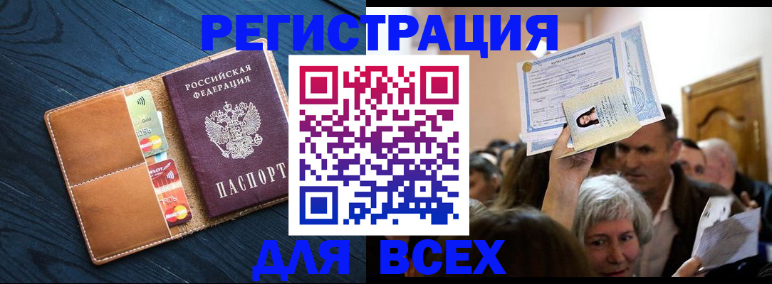 найти адрес прописки в Волжске